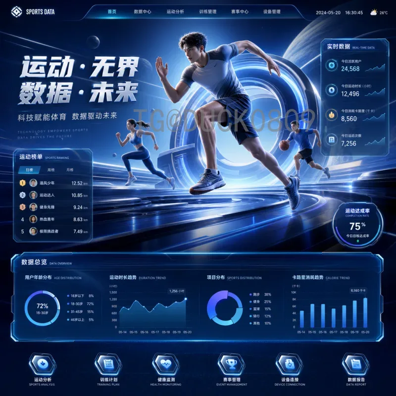 世界杯足球赛积分榜官网：实时查询赛程与排名的权威指南